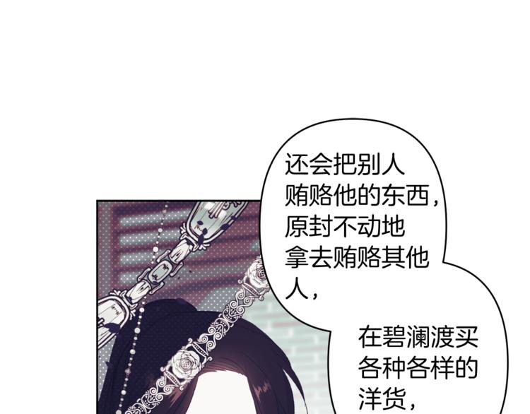 第6话 月下谈心35