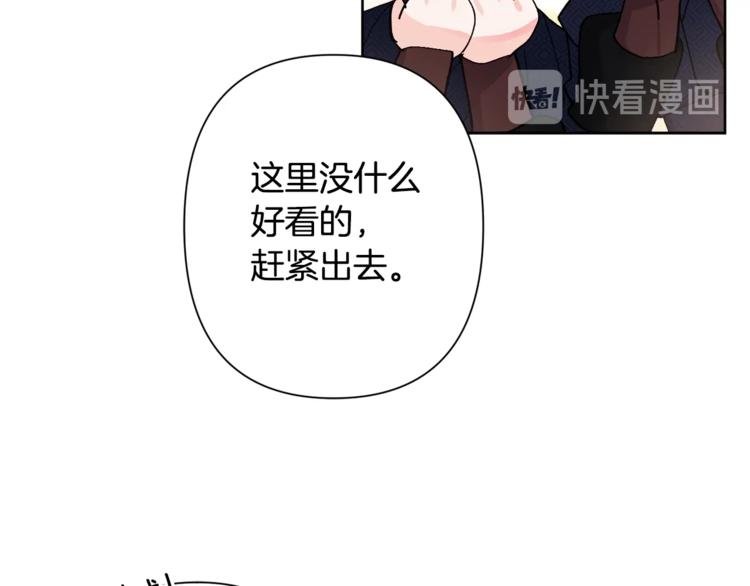 第1话 逃亡的公主118