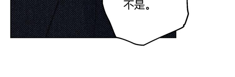 第47话 互相依偎73