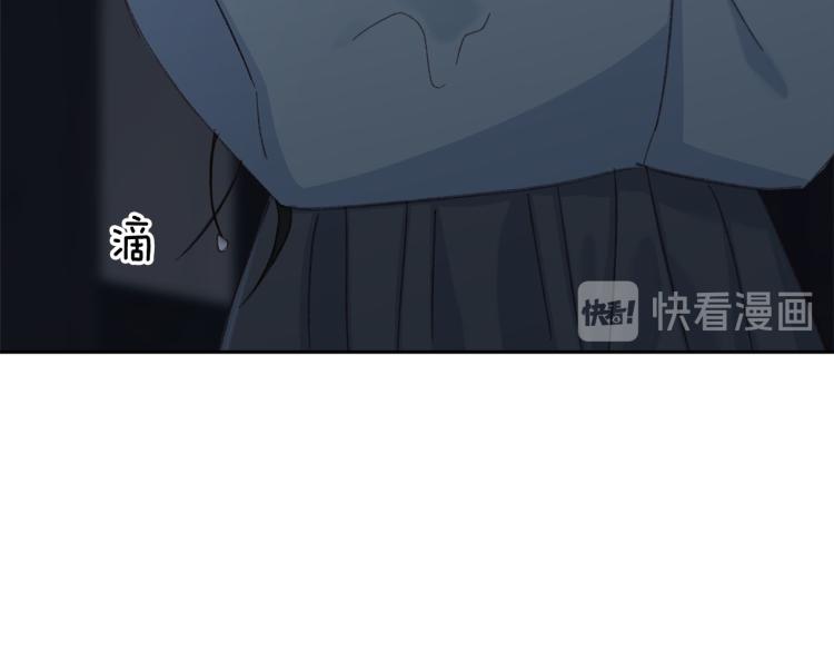 第49话 大胆求爱17