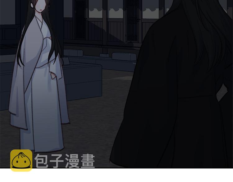 第33话 大胆告白2