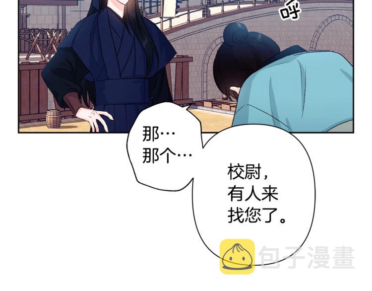 第1话 逃亡的公主66