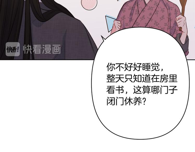 第38话 发糖啦～54