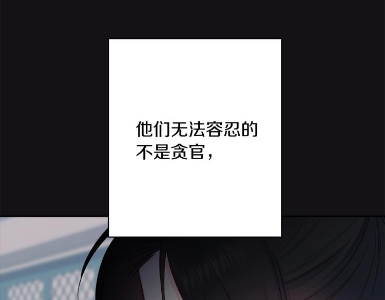 第42话 早有渊源80