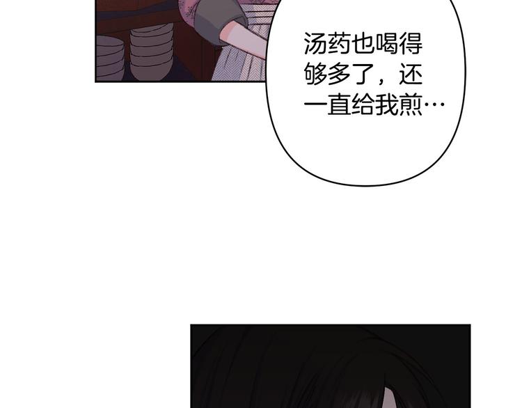 第38话 发糖啦～59