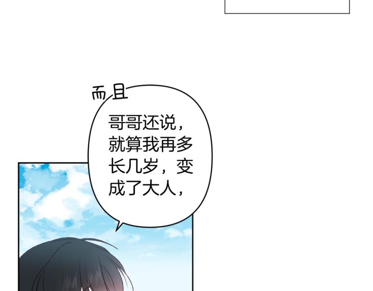 第7话 家务无能118