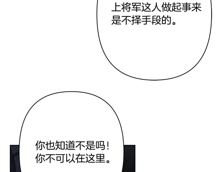 第46话 带你回家77