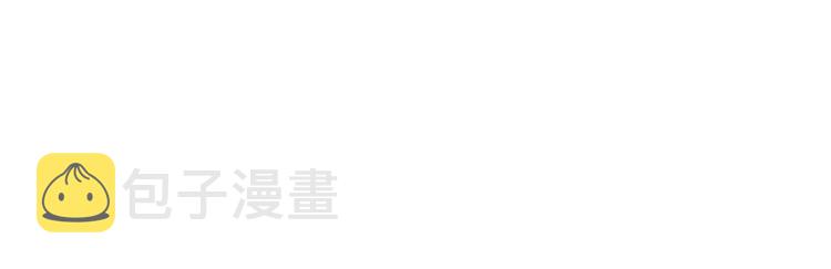 第一季完结 狠心放手82