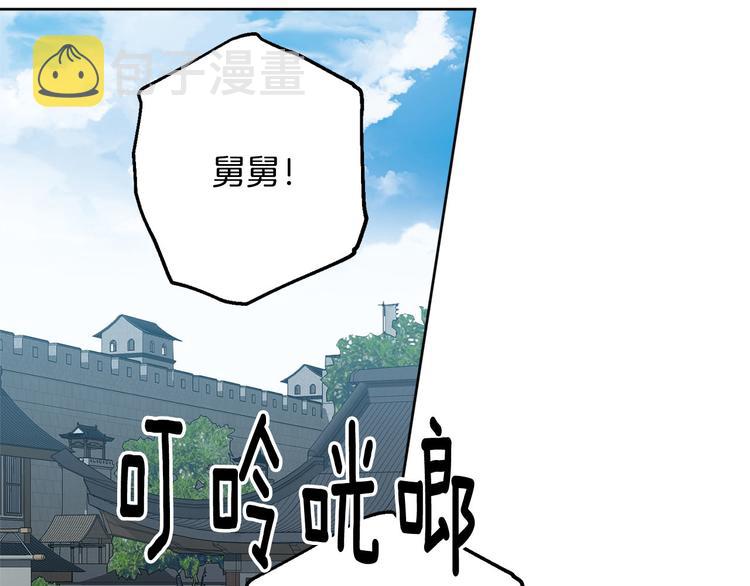第34话 舅舅出马36