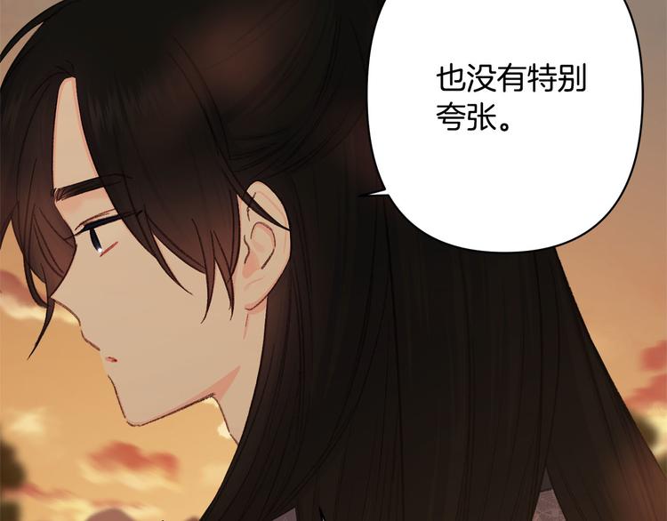 第39话 甜蜜情话71