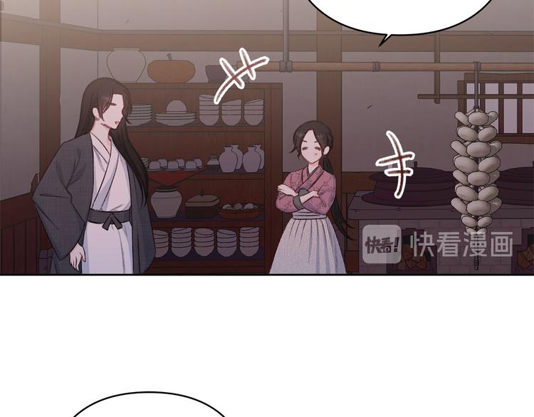 第38话 发糖啦～76