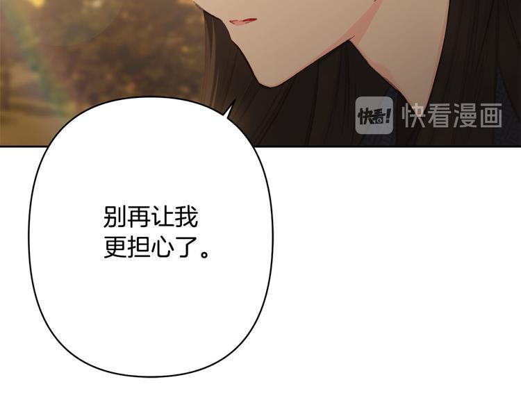 第38话 发糖啦～26