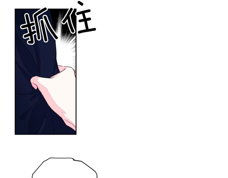 第3话 强势壁咚？！31
