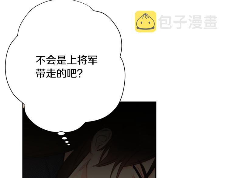 第45话 放弃一切69