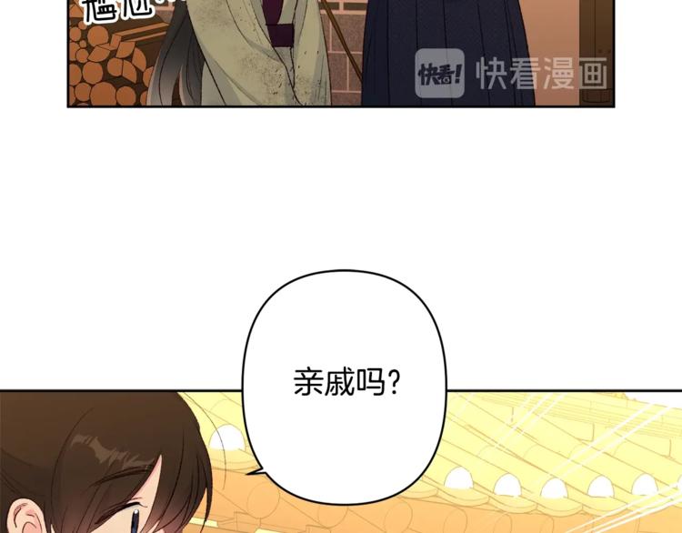 第4话 初见萌娃80