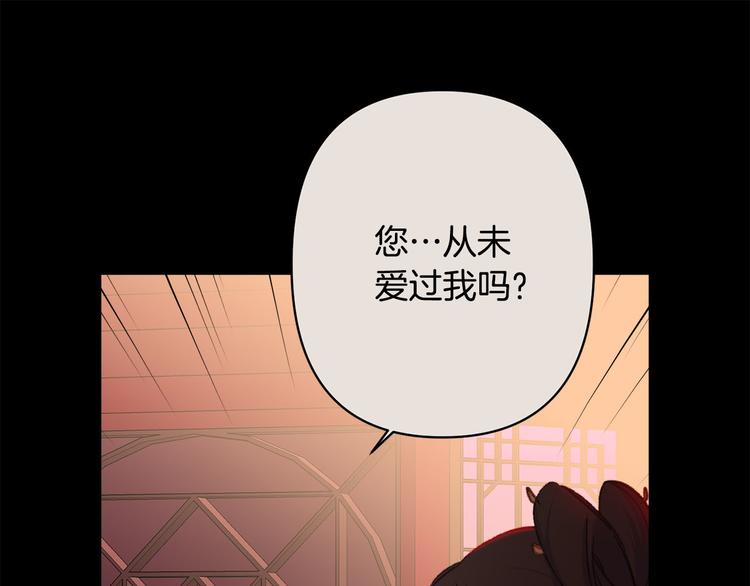 第36话 悲惨身世30