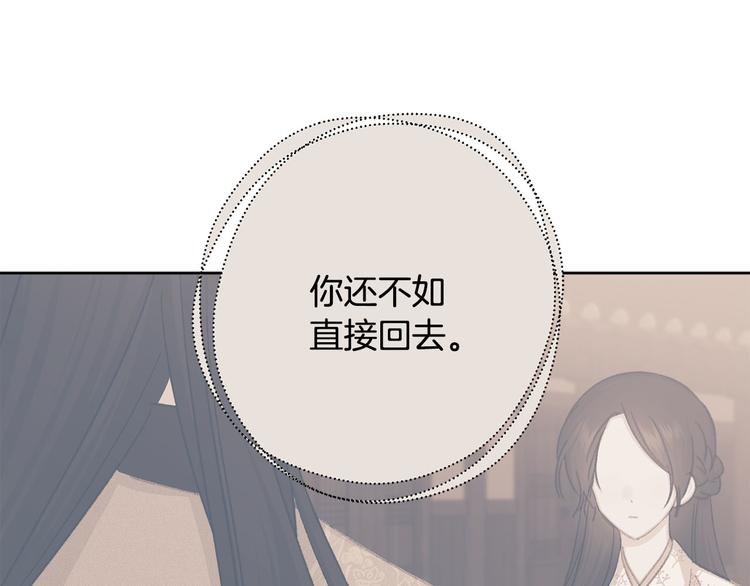 第36话 悲惨身世111