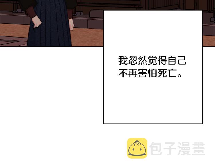 第46话 带你回家10