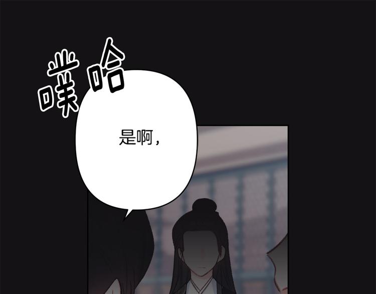 第42话 早有渊源85