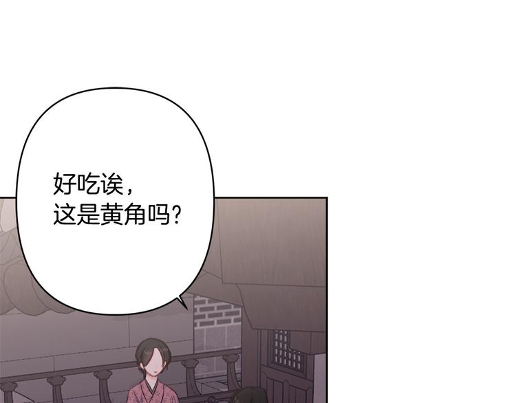 第38话 发糖啦～99