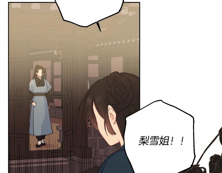 第35话 认清自己的心137