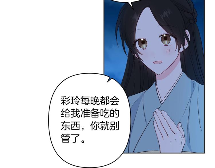 第7话 家务无能7