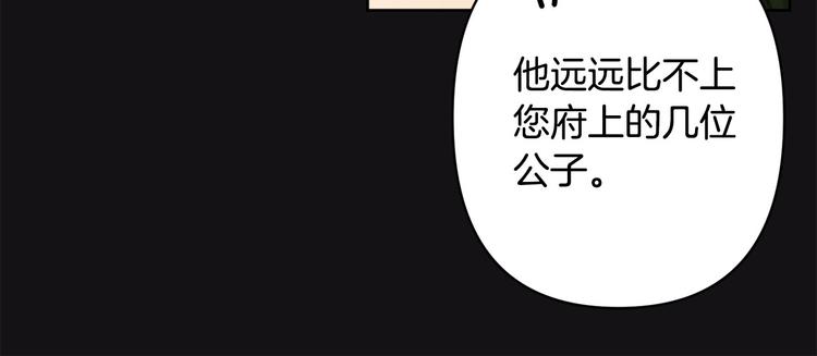 第42话 早有渊源99
