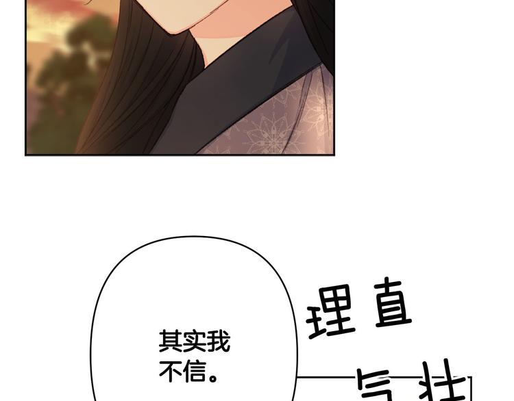 第39话 甜蜜情话100