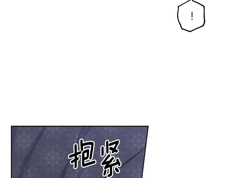 第40话 我们成亲吧59