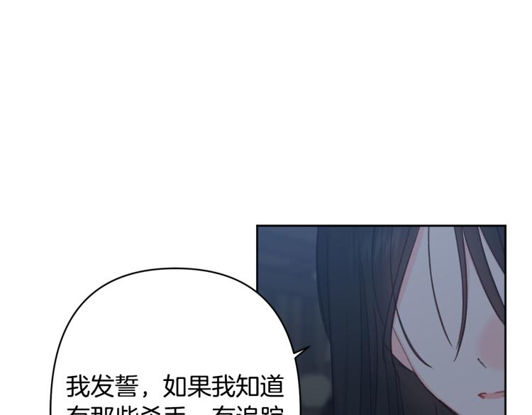 第47话 互相依偎125