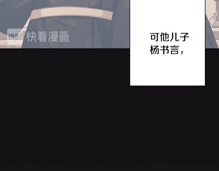 第42话 早有渊源62