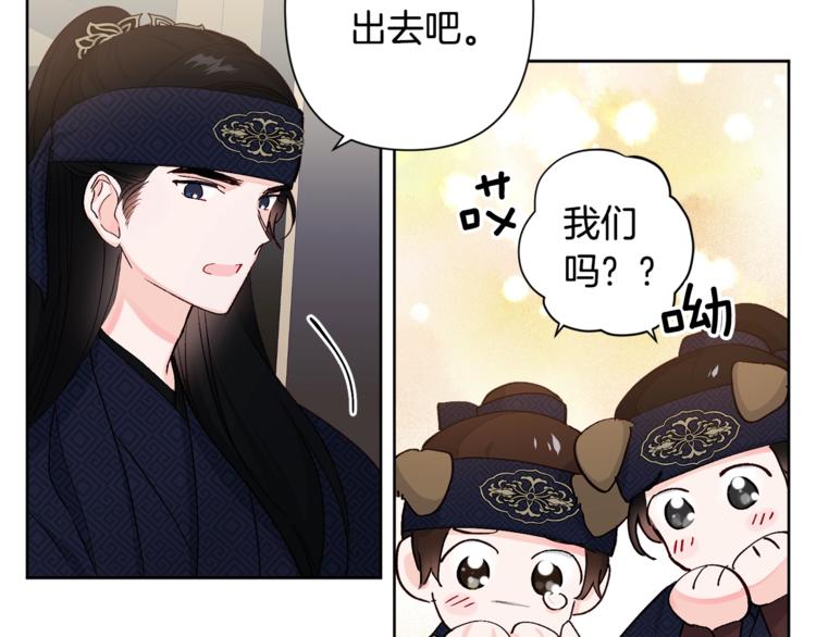 第1话 逃亡的公主117