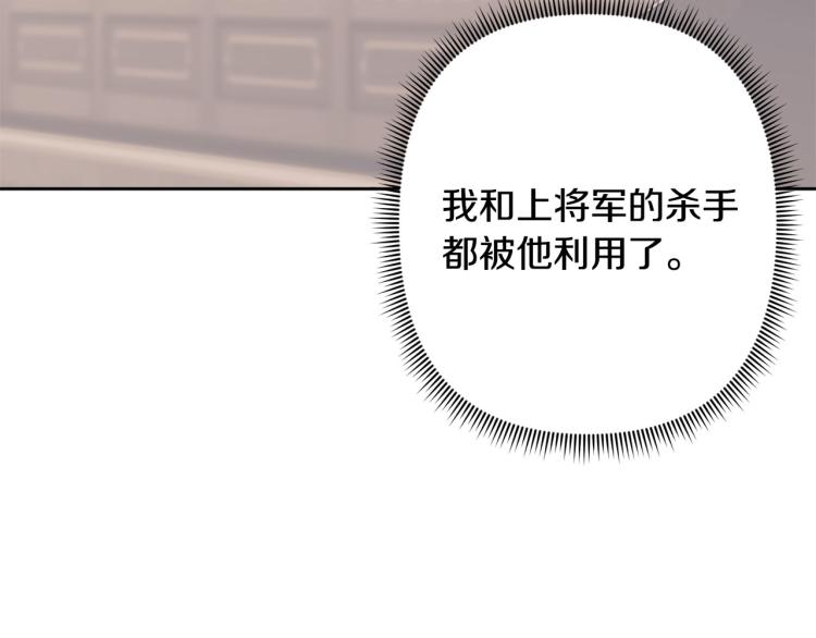 第46话 带你回家135