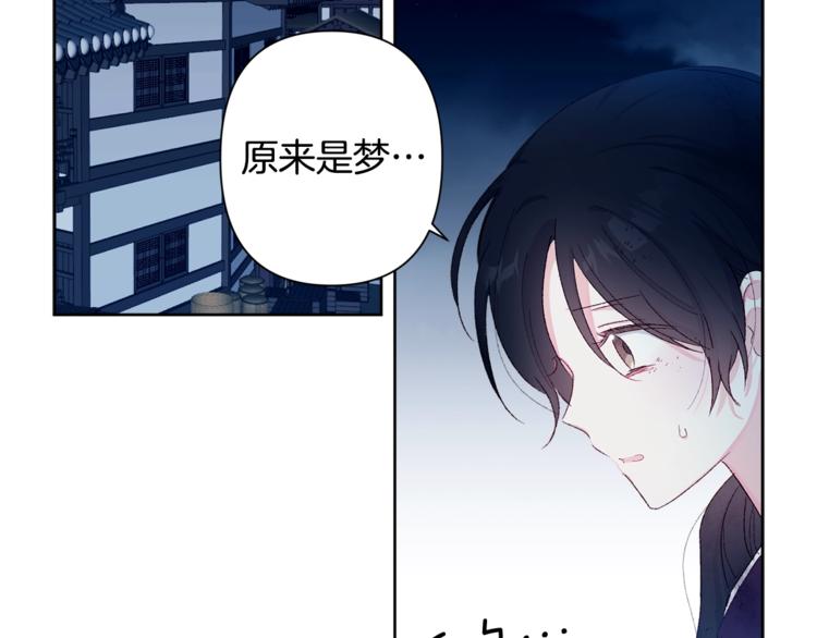 第1话 逃亡的公主28