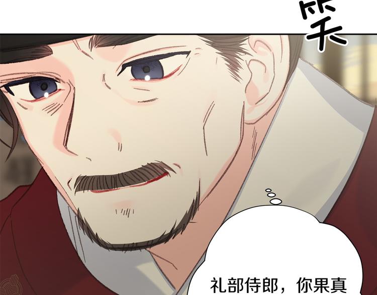 第34话 舅舅出马138