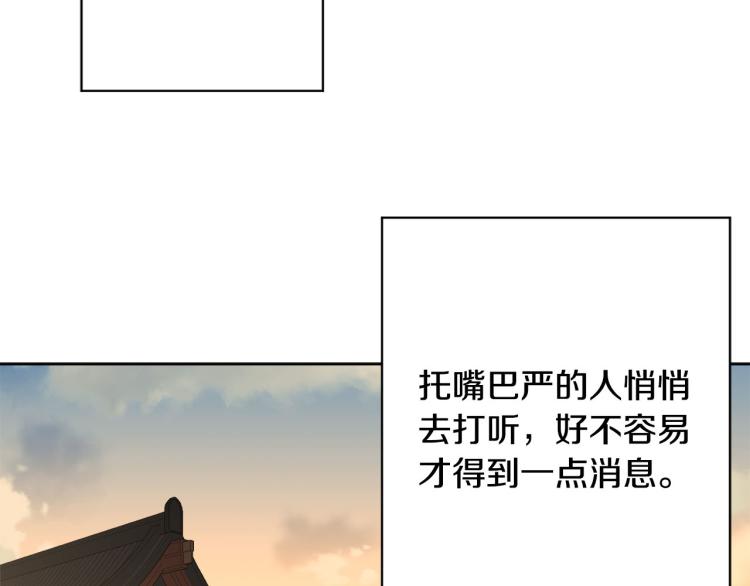 第45话 放弃一切63