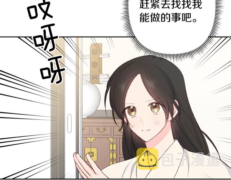 第7话 家务无能50