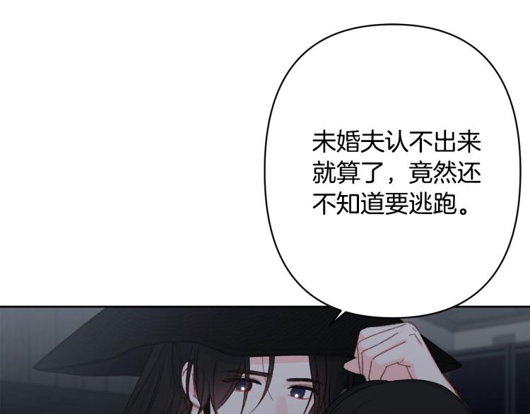 第46话 带你回家62