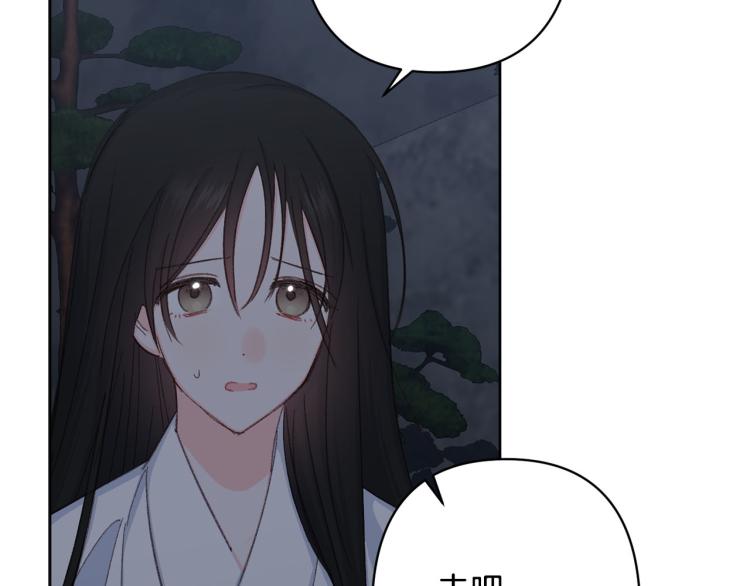 第46话 带你回家91