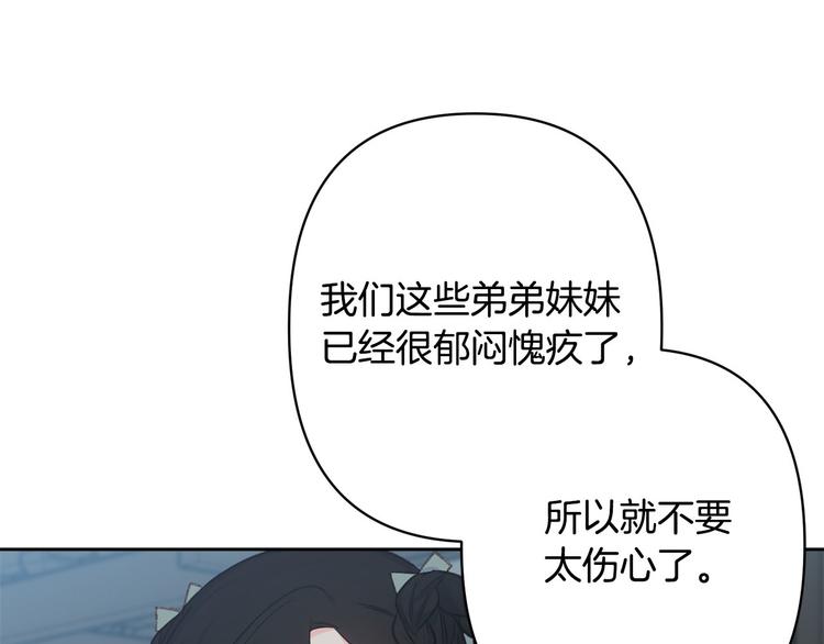 第41话 公然抢人50