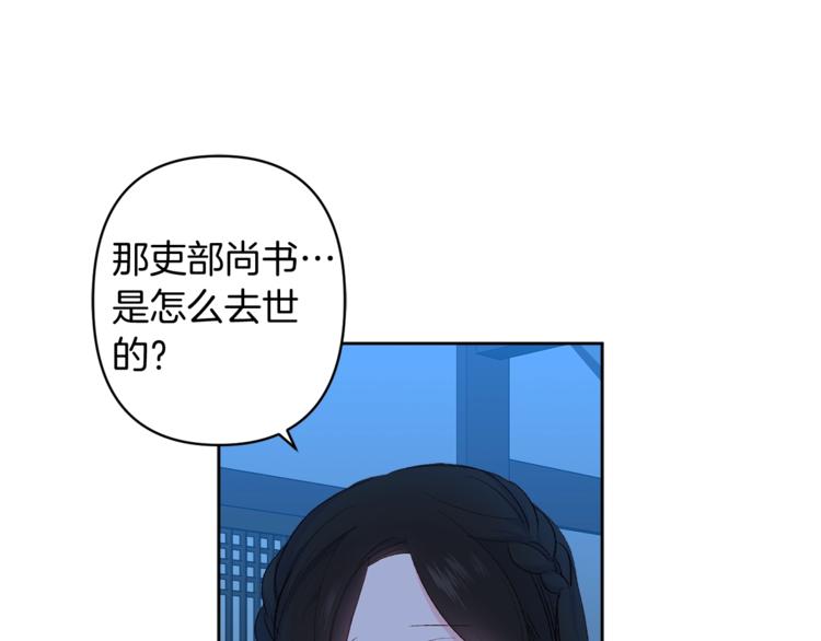 第6话 月下谈心44
