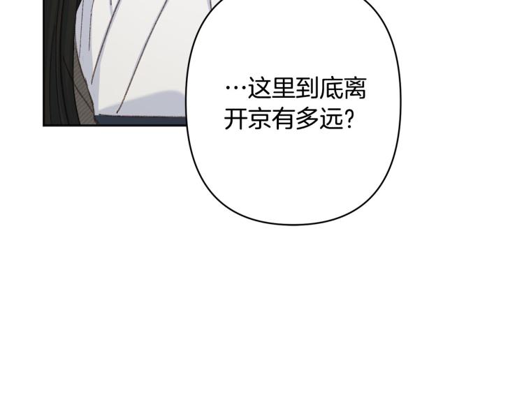 第45话 放弃一切17