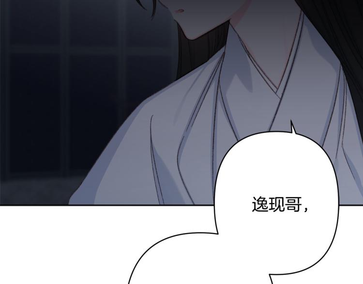 第44话 威胁40