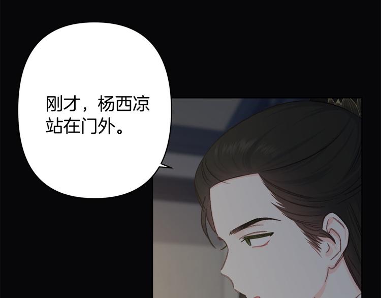 第42话 早有渊源136