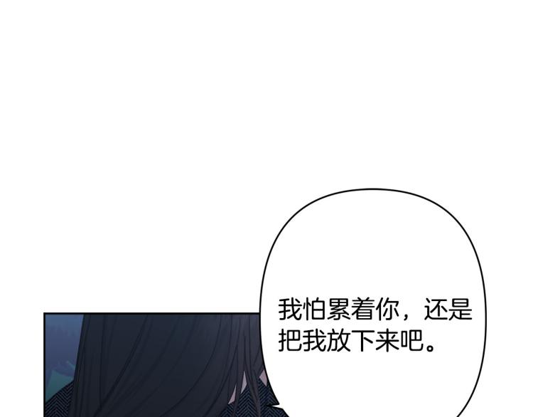 第47话 互相依偎2