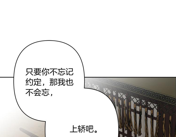 第一季完结 狠心放手117