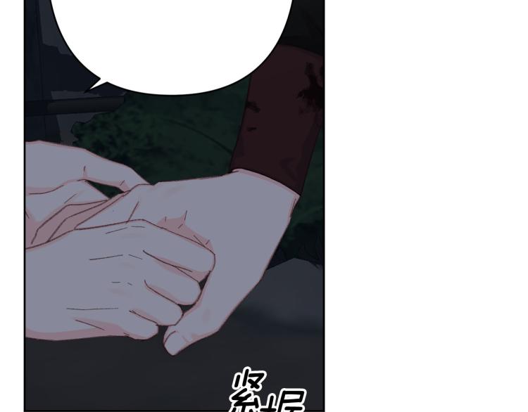 第46话 带你回家78