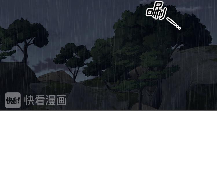 第49话 大胆求爱99