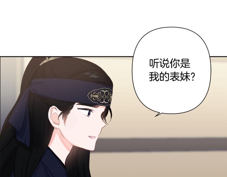第1话 逃亡的公主96