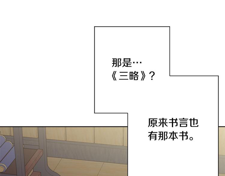 第36话 悲惨身世125